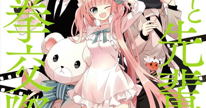 Download Manga Boku to Senpai no Tekken Indonesia - M - Comics