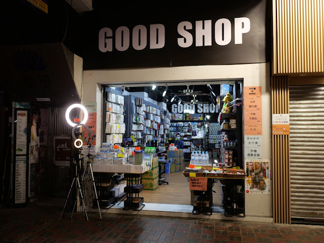 The Good Shop store in Hong Kong