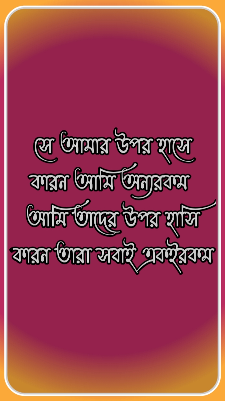 Bangla status pic