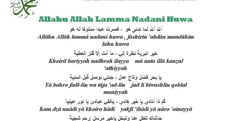 Teks Lirik Allahu Allah Lamma Nadani Huwa Arab Dan Latin Teks Lirik Allahu Allah Lamma Nadani Huwa Arab Dan Latin