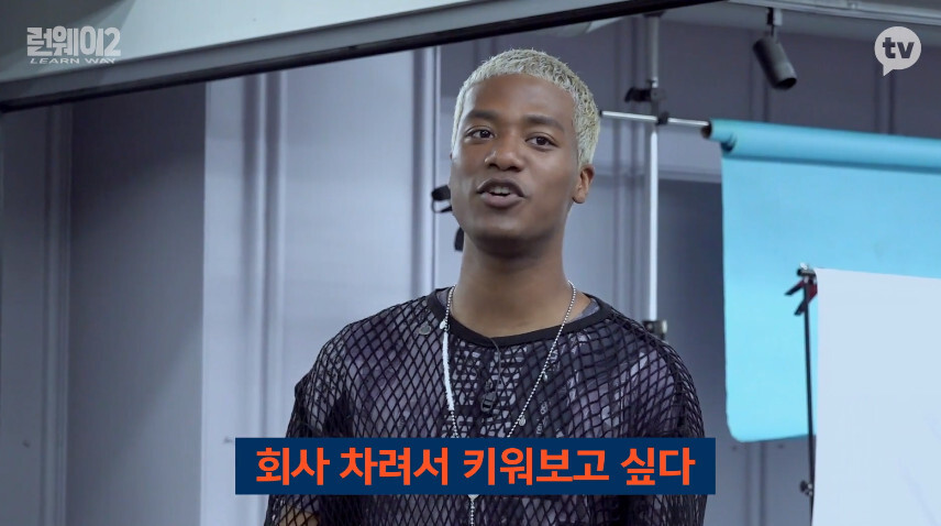 현역 모델에게 캣워크 극찬받는 러블리즈 미주 - 꾸르