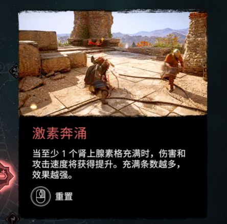 刺客教條 維京紀元 (Assassin's Creed Valhalla) 巨劍選擇與使用心得