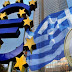 ΕΚΤ: Υψηλός ο κίνδυνος χρεωκοπίας της Ελλάδας
