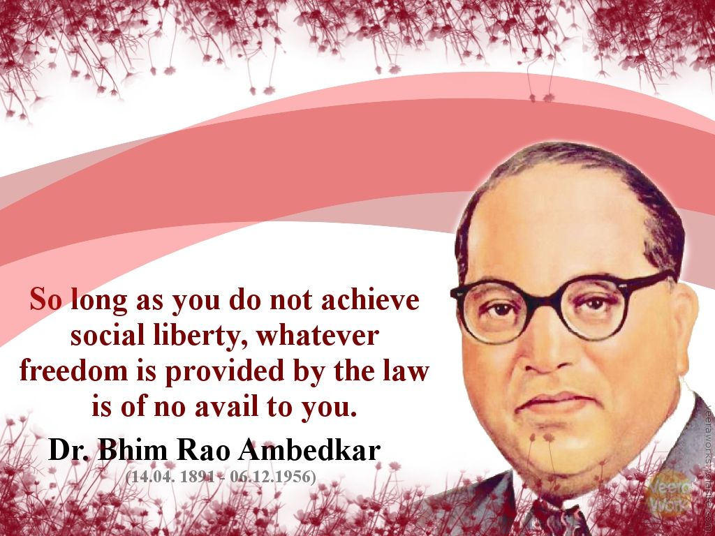 Dr Babasaheb Ambedkar Wallpapers