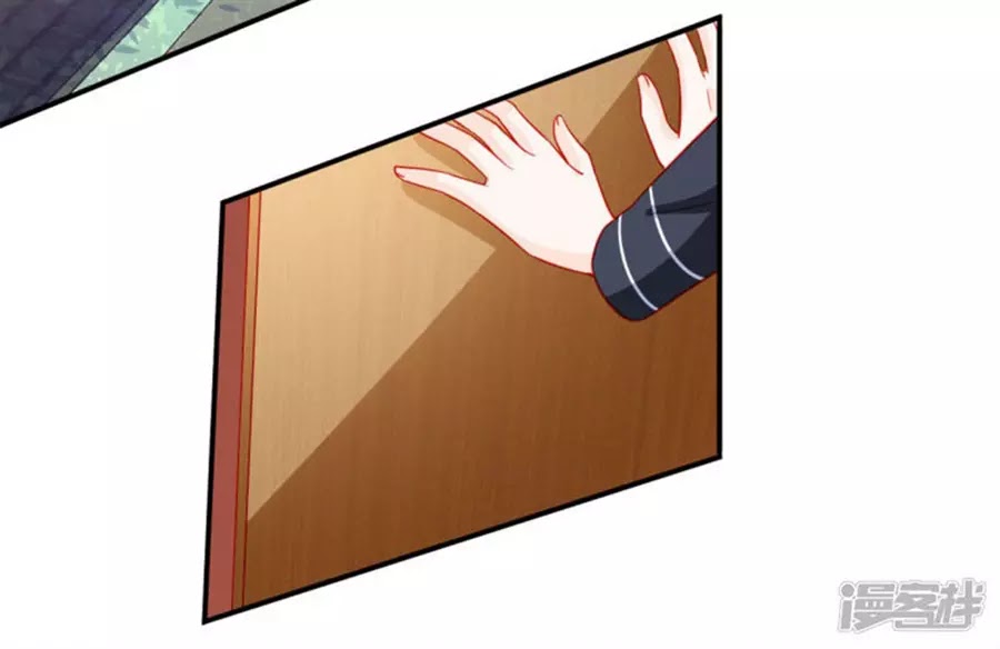 Tu La Thiếu Gia Quá Kiêu Ngạo Chapter 94 - TC Truyện