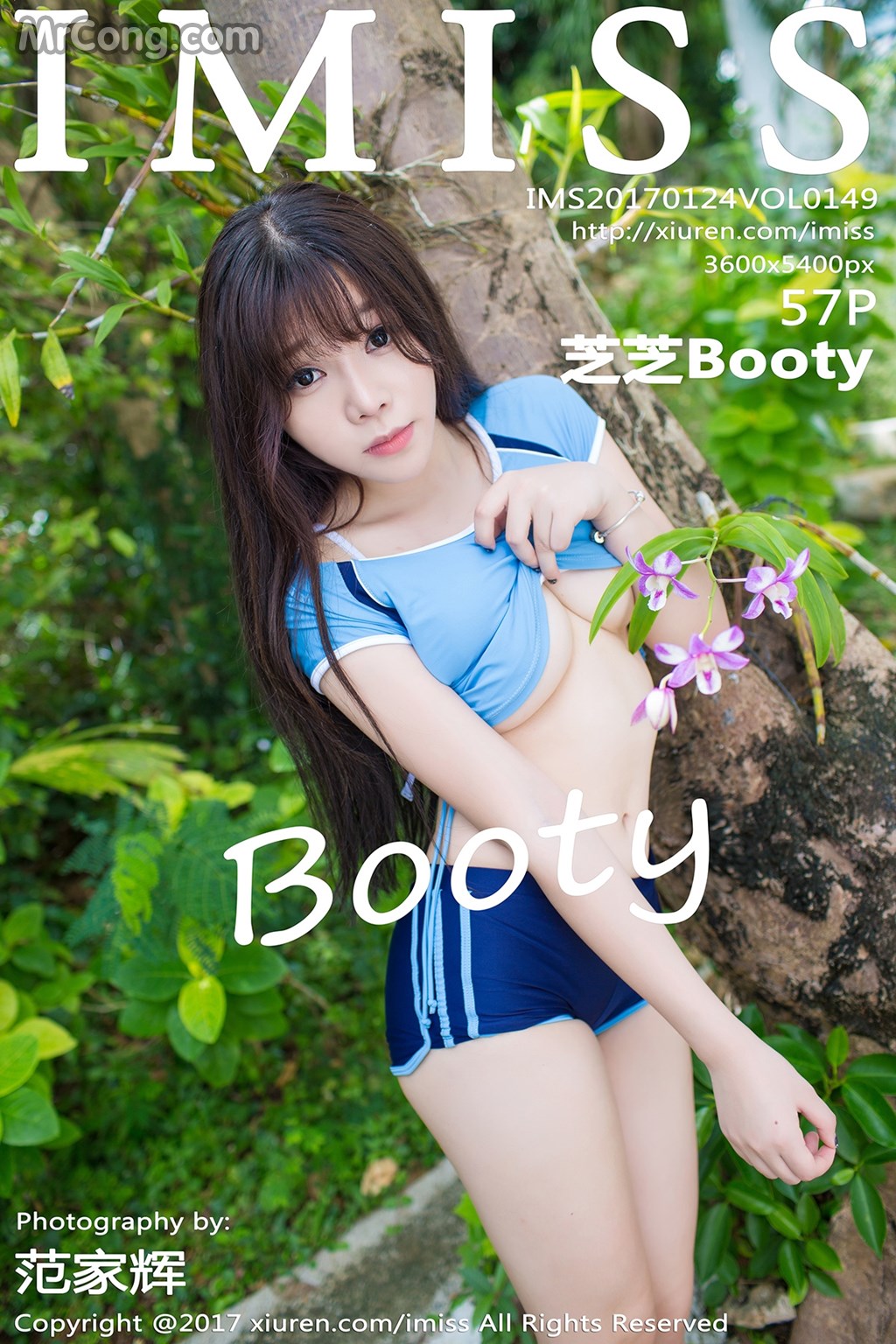 IMISS Vol.149: Booty Model (芝芝) (58 photos)