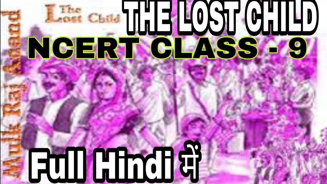 THE LOST CHILD My ICSE Guide