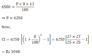 Test of the Day for IBPS RRB Exam 2017 |_8.1