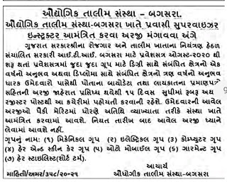 iti-gujarat-recruitment-2021