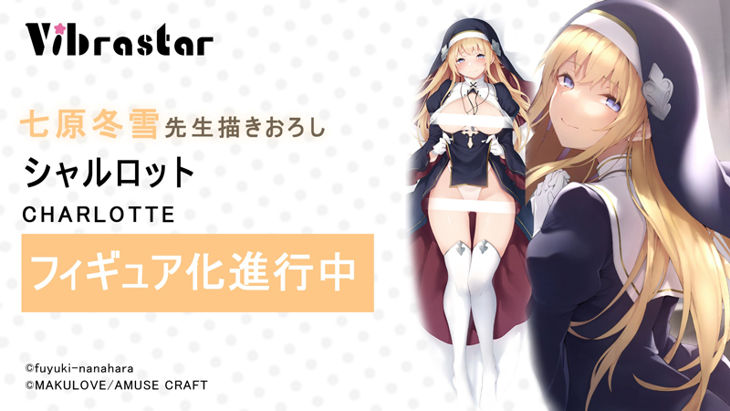 ชมพีวีซีฟิกเกอร์ใหม่ในงานอีเวนท์ออนไลน์ Web Wonder Festival 2021