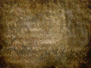 Έξι λέξεις, δεκατέσσερα φωνήεντα, μια φράση. Η μαγεία της Αρχαίας Ελληνικής γλώσσας  
