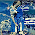 Η Ελλάδα πάει στο Μουντιάλ.Μπράβο Εθνικη Ελλαδος! Μας έκανες υπερήφανους!