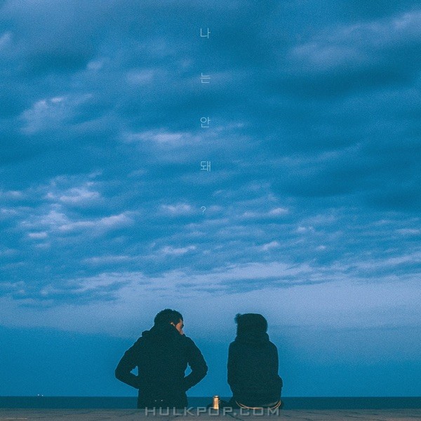 Park June – What If? – Single