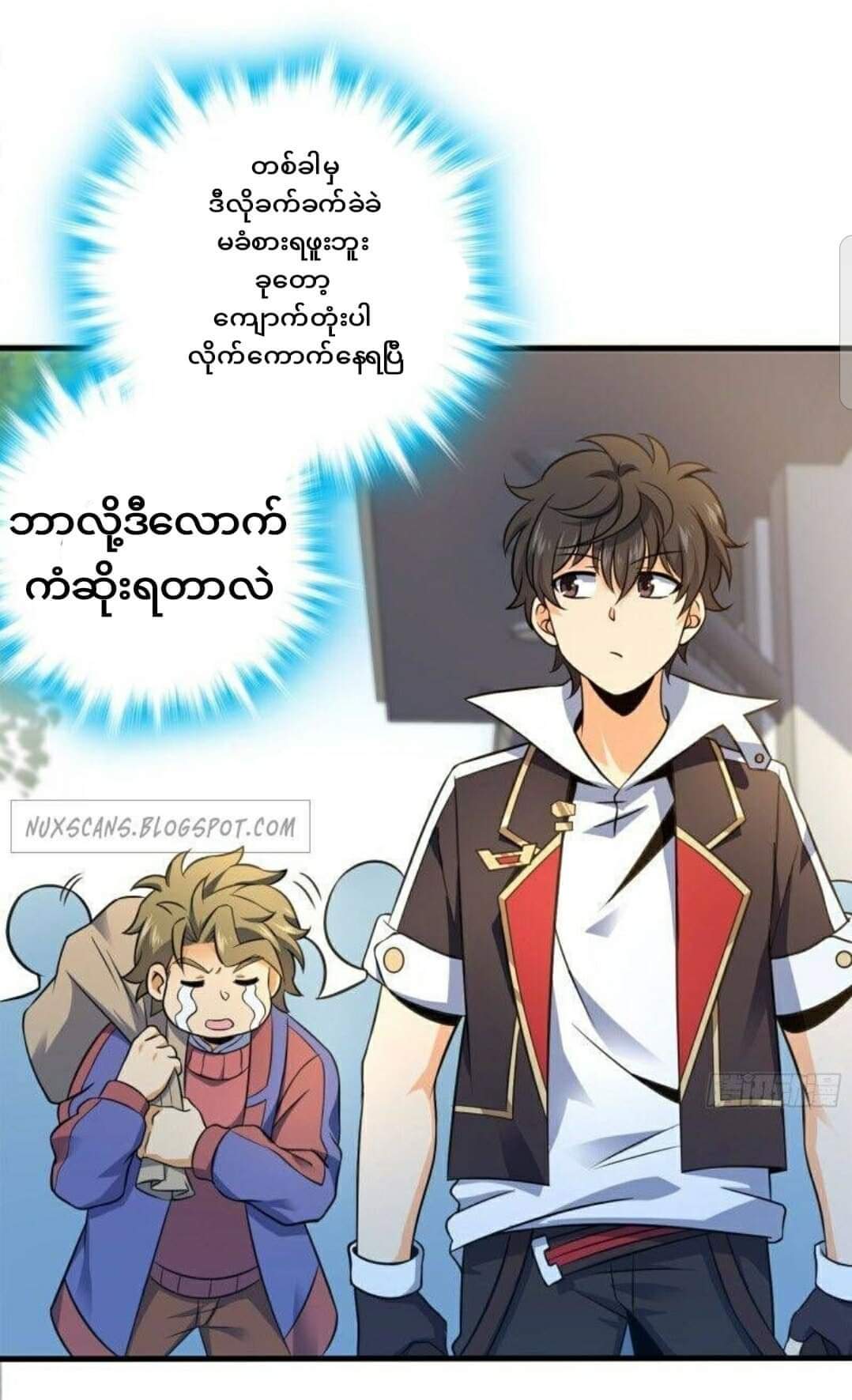 Spare Me Great Lord (Episode 117)
