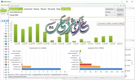 تحميل وتثبيت وتفعيل NetLimiter 4 pro تحميل وتثبيت وتفعيل NetLimiter 4 pro