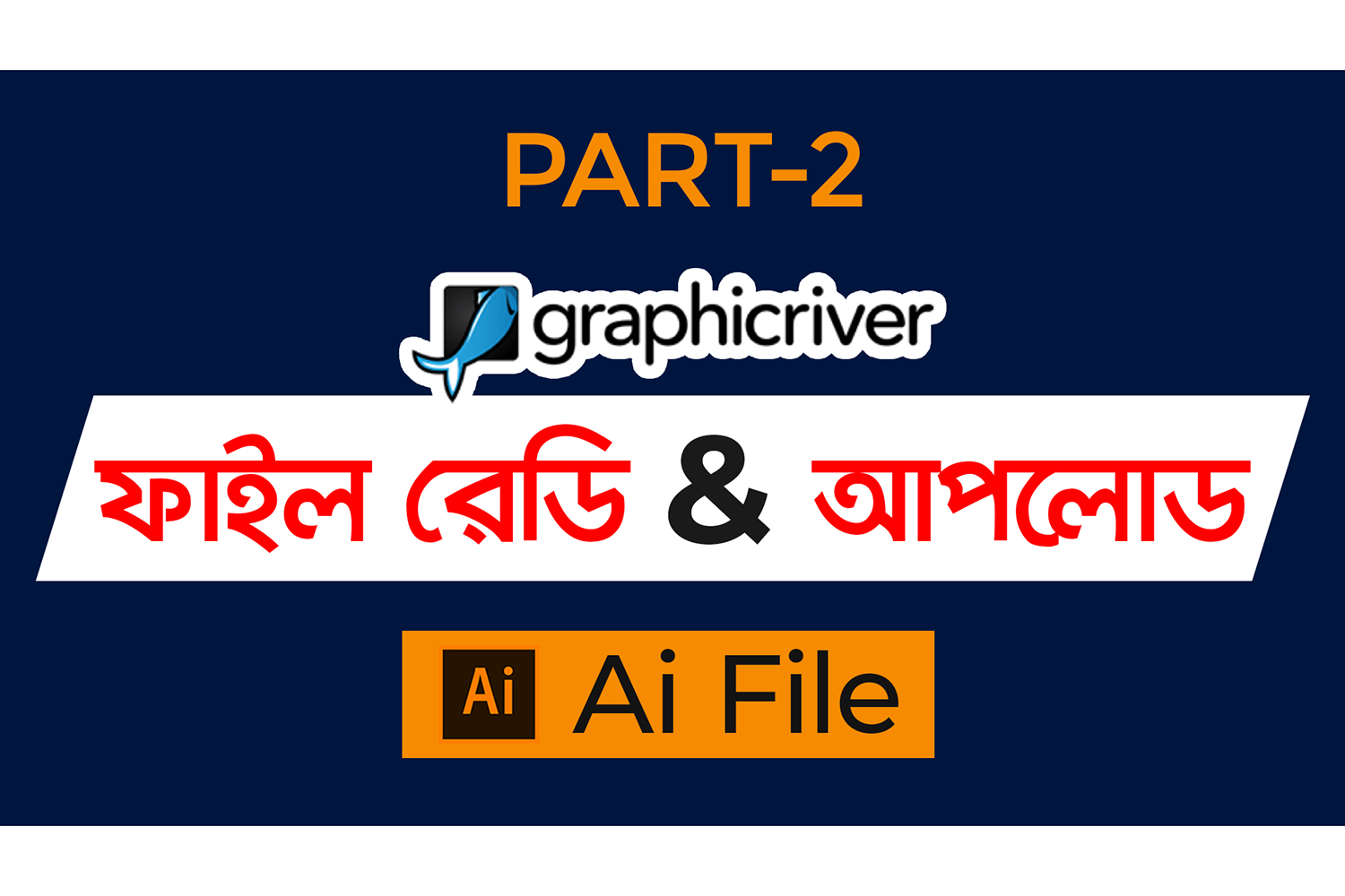 How To Ready File For Graphicriver And Submit Illustrator Ai File
