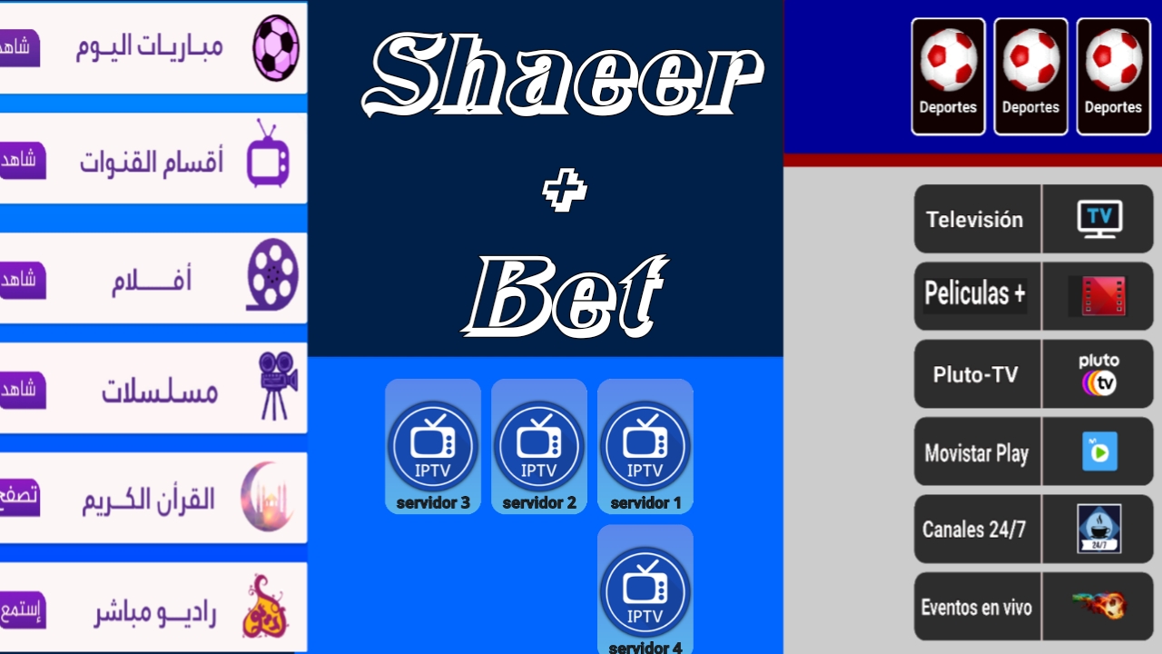 عربي ولاتيني يمكنك مشاهدتها عبر التطبيقان الرائعان/shaheer+bet