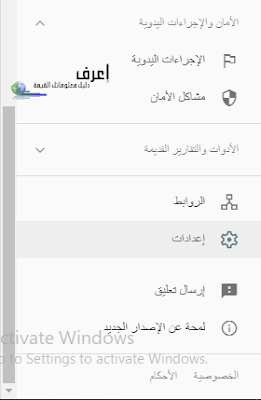 موقع أدوات مشرفي المواقع ، ادوات مشرفي مواقع جوجل ، كيفية الإنشاء وتسجيل الدخول موقع أدوات مشرفي المواقع ، ادوات مشرفي مواقع جوجل ، كيفية الإنشاء وتسجيل الدخول