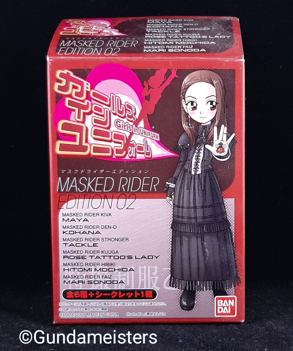 Kamen Rider Meisters: Girls in Uniform: Mask Rider Edition 02 - Kamen Rider  Faiz Mari Sonoda