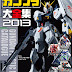 Gundam 2013 Daizenshu sample scans