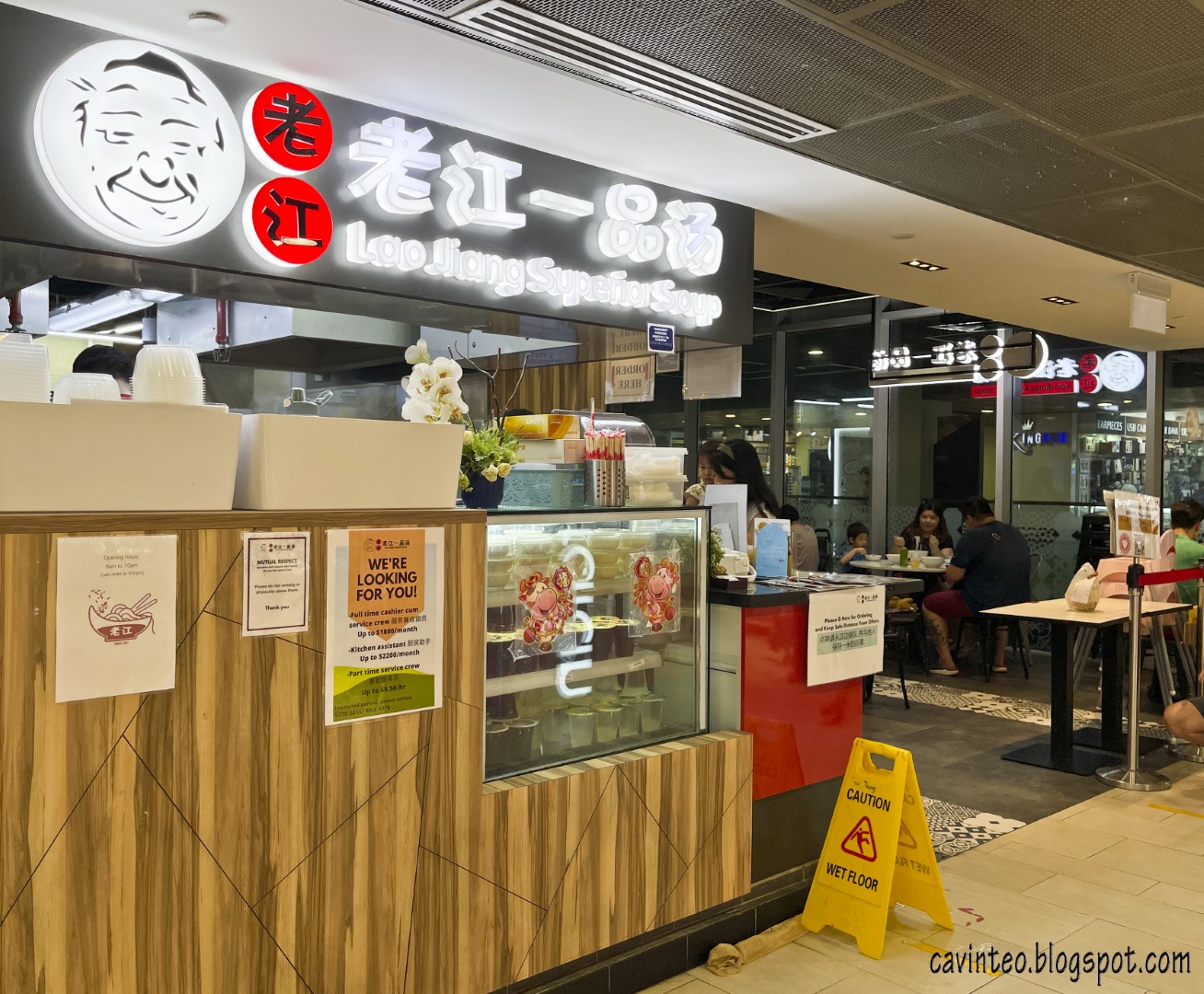 Entree Kibbles Lao Jiang Superior Soup (老江一品汤) Punggol Oasis