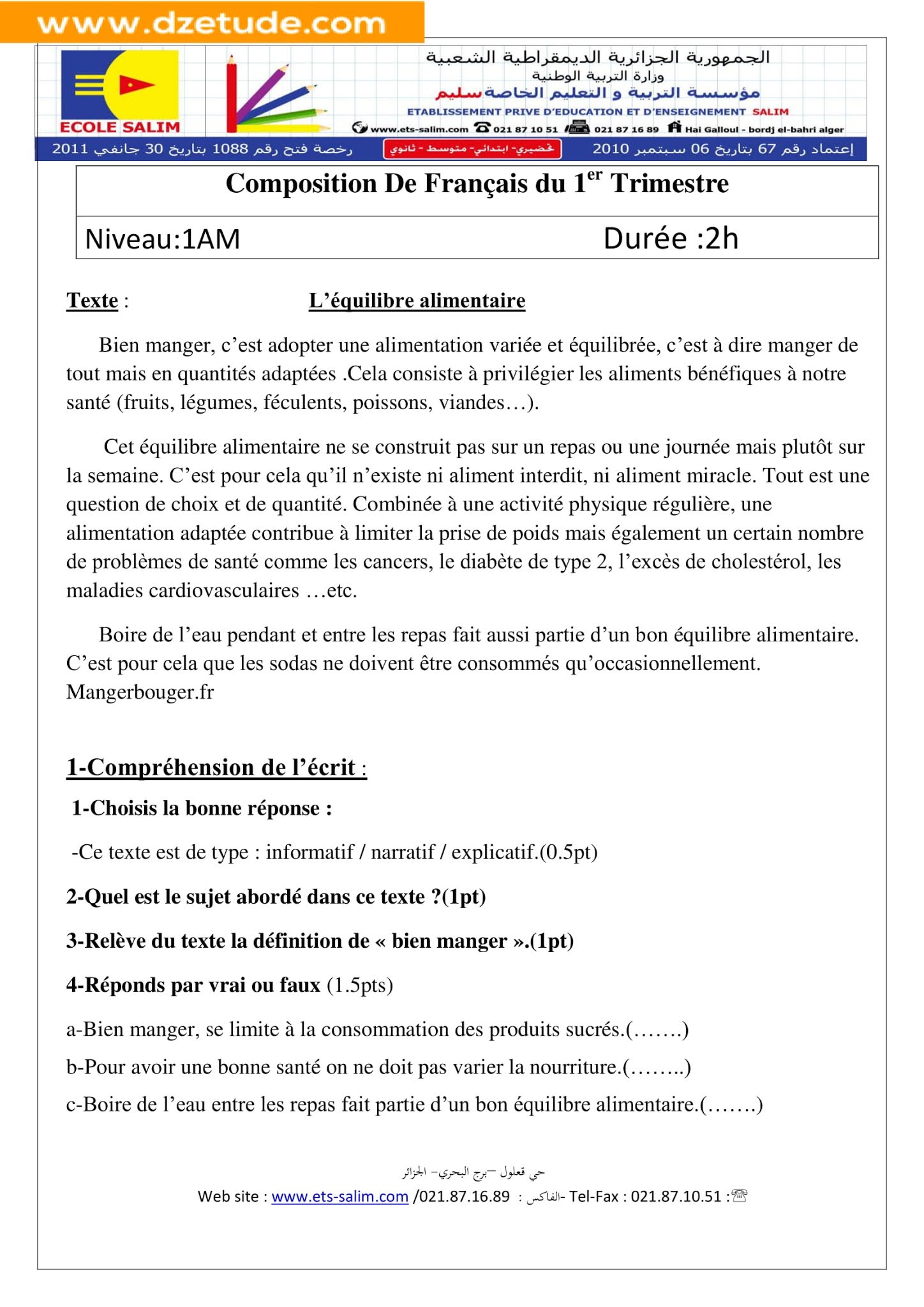 إختبار اللغة الفرنسية الفصل الأول للسنة الأولى متوسط - الجيل الثاني نموذج 9