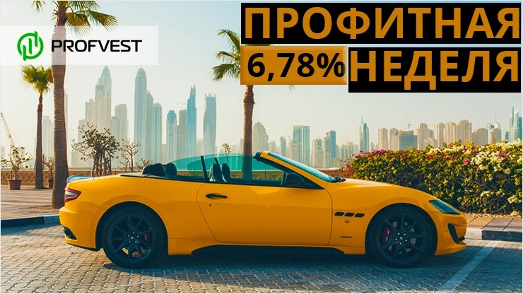 Отчет за период 21.09.20 - 27.09.20 Отчет за 21.09.20 - 27.09.20