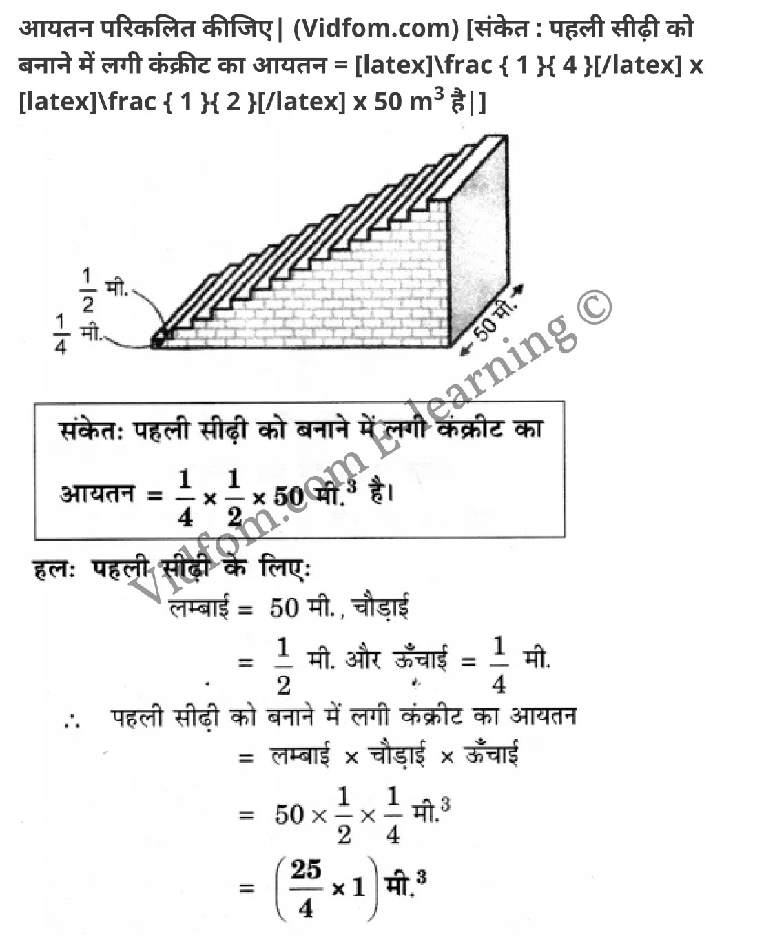 कक्षा 10 गणित के नोट्स हिंदी में एनसीईआरटी समाधान, class 10 Maths chapter 5, class 10 Maths chapter 5 ncert solutions in Maths, class 10 Maths chapter 5 notes in hindi, class 10 Maths chapter 5 question answer, class 10 Maths chapter 5 notes, class 10 Maths chapter 5 class 10 Maths chapter 5 in hindi, class 10 Maths chapter 5 important questions in hindi, class 10 Maths hindi chapter 5 notes in hindi, class 10 Maths chapter 5 test, class 10 Maths chapter 5 class 10 Maths chapter 5 pdf, class 10 Maths chapter 5 notes pdf, class 10 Maths chapter 5 exercise solutions, class 10 Maths chapter 5, class 10 Maths chapter 5 notes study rankers, class 10 Maths chapter 5 notes, class 10 Maths hindi chapter 5 notes, class 10 Maths chapter 5 class 10 notes pdf, class 10 Maths chapter 5 class 10 notes ncert, class 10 Maths chapter 5 class 10 pdf, class 10 Maths chapter 5 book, class 10 Maths chapter 5 quiz class 10 , 10 th class 10 Maths chapter 5 book up board, up board 10 th class 10 Maths chapter 5 notes, class 10 Maths, class 10 Maths ncert solutions in Maths, class 10 Maths notes in hindi, class 10 Maths question answer, class 10 Maths notes, class 10 Maths class 10 Maths chapter 5 in hindi, class 10 Maths important questions in hindi, class 10 Maths notes in hindi, class 10 Maths test, class 10 Maths class 10 Maths chapter 5 pdf, class 10 Maths notes pdf, class 10 Maths exercise solutions, class 10 Maths, class 10 Maths notes study rankers, class 10 Maths notes, class 10 Maths notes, class 10 Maths class 10 notes pdf, class 10 Maths class 10 notes ncert, class 10 Maths class 10 pdf, class 10 Maths book, class 10 Maths quiz class 10 , 10 th class 10 Maths book up board, up board 10 th class 10 Maths notes, कक्षा 10 गणित अध्याय 5 , कक्षा 10 गणित, कक्षा 10 गणित अध्याय 5 के नोट्स हिंदी में, कक्षा 10 का गणित अध्याय 5 का प्रश्न उत्तर, कक्षा 10 गणित अध्याय 5 के नोट्स, 10 कक्षा गणित हिंदी में, कक्षा 10 गणित अध्याय 5 हिंदी में, कक्षा 10 गणित अध्याय 5 महत्वपूर्ण प्रश्न हिंदी में, कक्षा 10 हिंदी के नोट्स हिंदी में, गणित हिंदी कक्षा 10 नोट्स pdf, गणित हिंदी कक्षा 10 नोट्स 2021 ncert, गणित हिंदी कक्षा 10 pdf, गणित हिंदी पुस्तक, गणित हिंदी की बुक, गणित हिंदी प्रश्नोत्तरी class 10 , 10 वीं गणित पुस्तक up board, बिहार बोर्ड 10 पुस्तक वीं गणित नोट्स, गणित कक्षा 10 नोट्स 2021 ncert, गणित कक्षा 10 pdf, गणित पुस्तक, गणित की बुक, गणित प्रश्नोत्तरी class 10, कक्षा 10 गणित, कक्षा 10 गणित के नोट्स हिंदी में, कक्षा 10 का गणित का प्रश्न उत्तर, कक्षा 10 गणित के नोट्स, 10 कक्षा गणित 2021 हिंदी में, कक्षा 10 गणित हिंदी में, कक्षा 10 गणित महत्वपूर्ण प्रश्न हिंदी में, कक्षा 10 गणित हिंदी के नोट्स हिंदी में, गणित हिंदी कक्षा 10 नोट्स pdf, गणित हिंदी कक्षा 10 नोट्स 2021 ncert, गणित हिंदी कक्षा 10 pdf, गणित हिंदी पुस्तक, गणित हिंदी की बुक, गणित हिंदी प्रश्नोत्तरी class 10 , 10 वीं गणित पुस्तक up board, बिहार बोर्ड 10 पुस्तक वीं गणित नोट्स, गणित कक्षा 10 नोट्स 2021 ncert, गणित कक्षा 10 pdf, गणित पुस्तक, गणित की बुक, गणित प्रश्नोत्तरी class 10, 10th Maths book in hindi, 10th Maths notes in hindi, cbse books for class 10 , cbse books in hindi, cbse ncert books, class 10 Maths notes in hindi, class 10 Maths hindi ncert solutions, Maths 2020, Maths 2021,