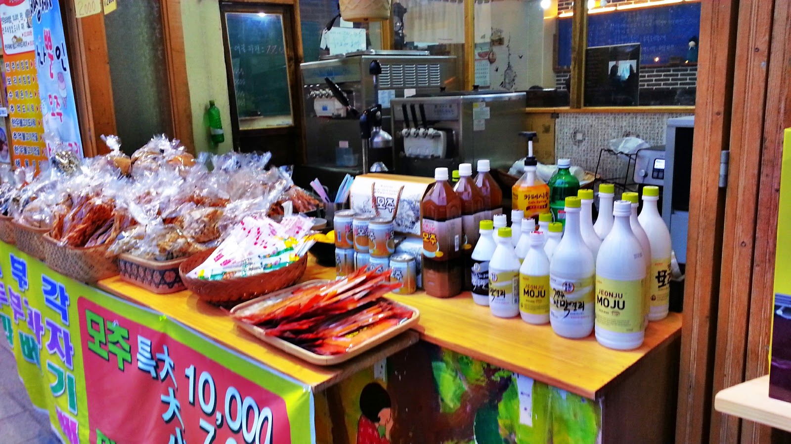 Street food, local specialities, makgeolli, moju... Slow City Jeonju Hanok Village | meheartseoul.blogspot.com