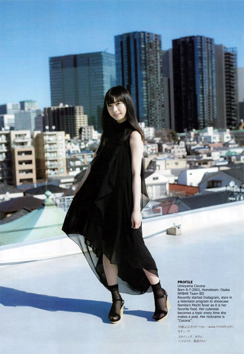 Cocona Umeyama 梅山恋和, BUBKA 2019.04 (ブブカ 2019年4月号)