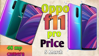 oppo f11 features and specifications in hindi, oppo latest mobile under 15000