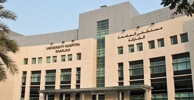   وظائف  University Hospital Sharjah مستشفى الجامعة في الشارقة 2021/2020