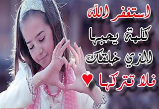 تحميل اجمل صور منوعة Miscellaneous اقوي العبارات مكتوبة بالصور