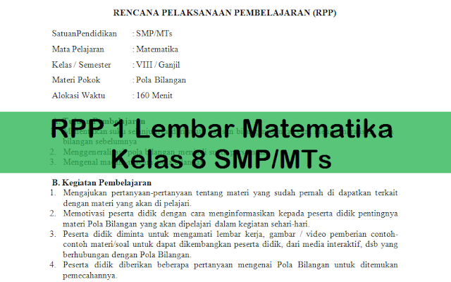 RPP 1 Lembar Matematika Kelas 8 SMP/MTs