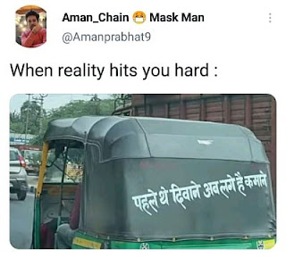 Very funny memes in hindi - trending memes Very funny memes in hindi - trending memes