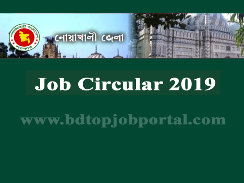 District Commissioner, Noakhali Job Circular 2019