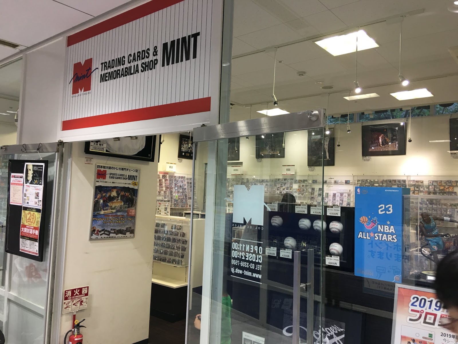 Japanese Baseball Cards Card Shops In Japan Mint Shinjuku