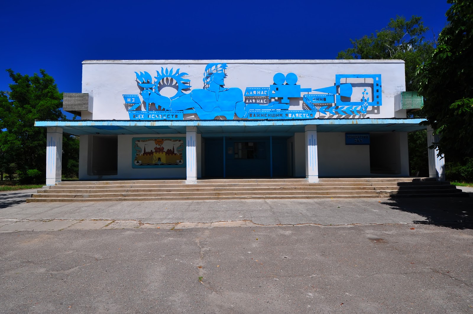 Достопримечательности очакова