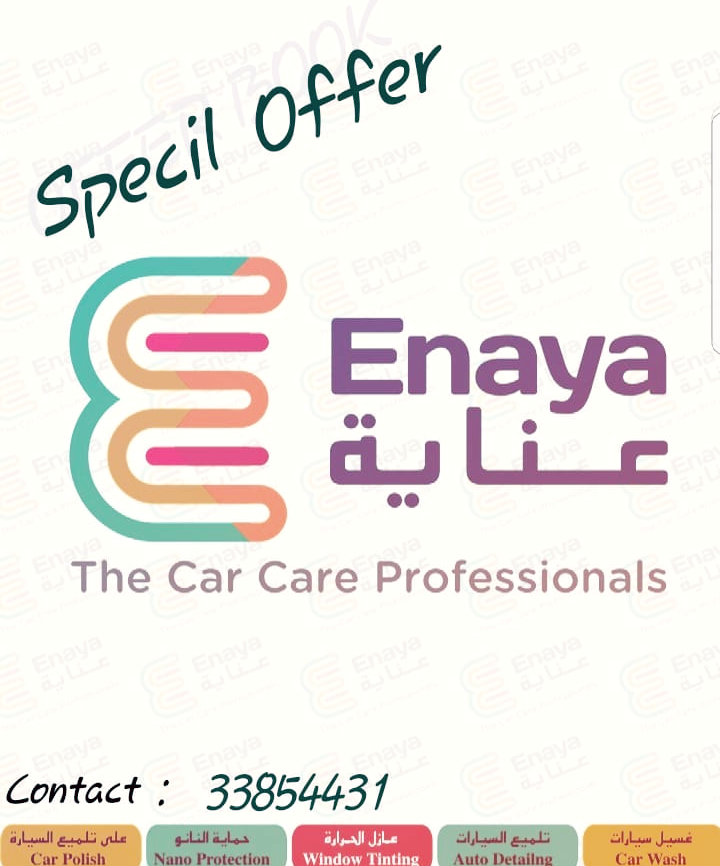 Bahrain Offers Enaya Car Wash OFFER