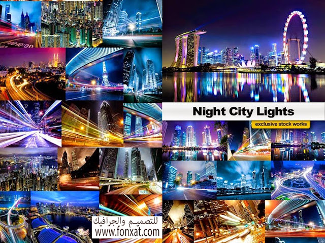 stock photo صور عالية الجودة لاجمال المدن ليلا
