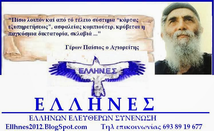 ΠΑΙΣΙΟΣ