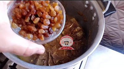 مروزية العيد على حقها وطريقها معلكة محمرة ومجمرة