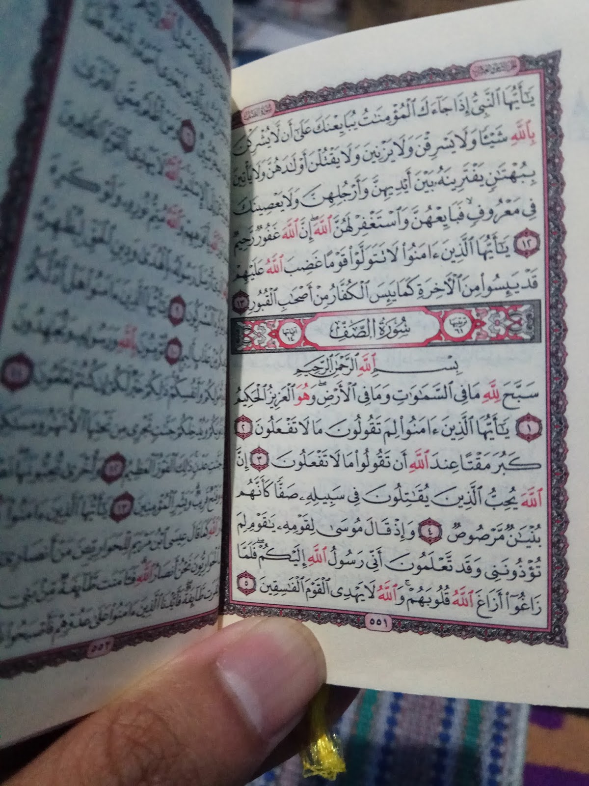 Cara Menghafal Al Qur an Dengan Cepat dan Tidak Mudah Lupa