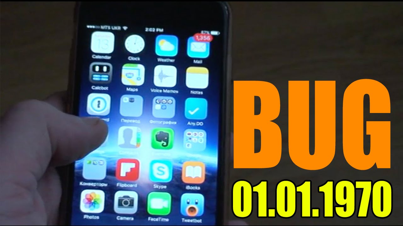 iPhone Bug ! Don't set your iPhone's date to January 1, 1970 - Tech Ugly