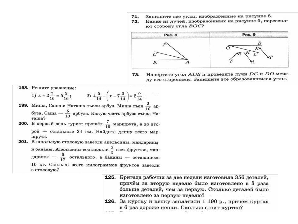 Math 7 VPR sdamgia ru ответы 2346.