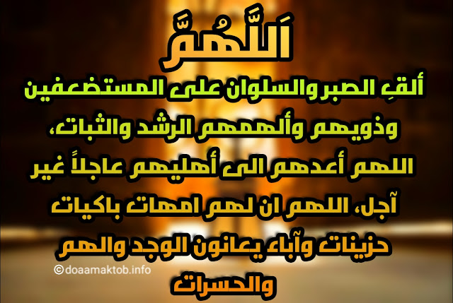 صور دعاء ليلة القدر