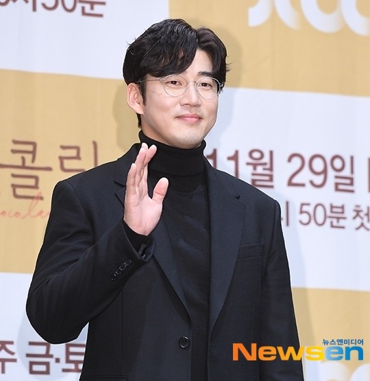 Actor Yoon Kye Sang reveals he is in a serious relationship with beauty