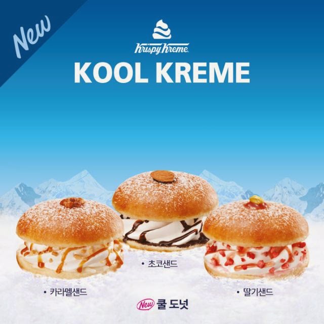 Krispy Kreme Korea Gets Donut Ice Cream Sandwiches