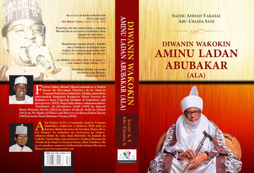 Diwanin Waƙoƙin Aminu Ladan Abubakar (ALA)