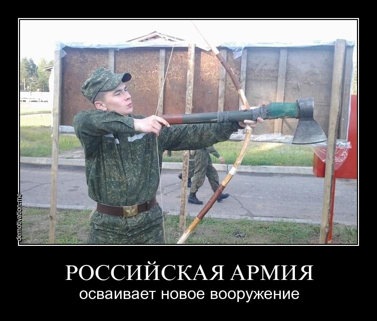 Россия и еще 6 стран СНГ начали тренировку объединенной системы ПВО - Цензор.НЕТ 7562